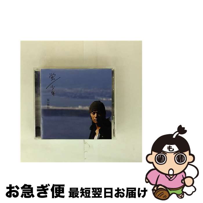 š ֡ǯ/CD󥰥12cm/UUCH-5079 / ʡ / ˥СJ [CD]ڥͥݥȯ