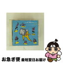 【中古】 ずっとCMが好きだった! VOL.1/チチンプイプイ〜CM音楽元気印のキーワード/CD/TOCP-7723 / CMソング / EMIミュージック・ジ...