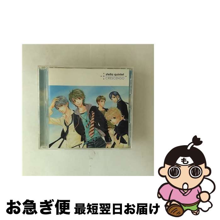 【中古】 CRESCENDO（クレッシェンド）/CDシングル（12cm）/SICL-152 / ステラ・クインテット, 幸克哉, 六ツ見純代, 福山潤, 森田成一, 岸尾大輔, 伊藤健太郎 / ソニー [CD]【ネコポス発送】