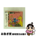 【中古】 ベスト・ヒット・アルバム〜人気いっぱいソング〜〈THE BEST OF SESAME STREET〉/CD/SVWCー4003 / 英語の歌(教材用)...