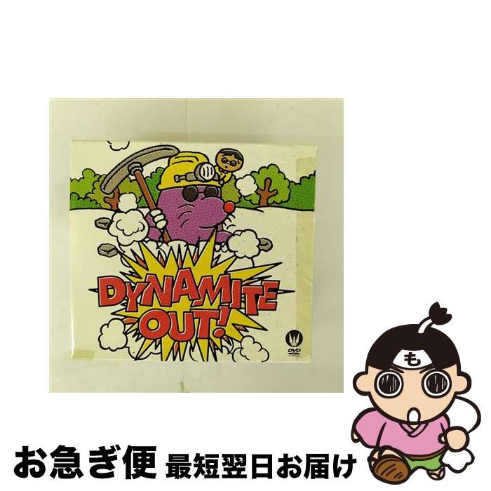 š Dynamiteout/DVD/TOBF-5401 / EMIߥ塼åѥ [DVD]ڥͥݥȯ