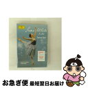 【中古】 バレエ&ダンス / スノー・ホワイト クエ振付、タマラ・ロホ、ウルレザーガ、アラゴン&ビルバオ響 / Bilbao Orkestra Sinfonik...