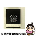 【中古】 『刀剣乱舞』宴奏会 ディレクターズカット Blu-ray/Blu-ray Disc/DMPXA-019 / DMM pictures [Blu-ray...