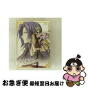 【中古】 吟遊黙示録マイネリーベ 第4楽章/DVD/MJBD-70233 / Marvelous Entertainment Inc.LDC(PLC)(D) [...