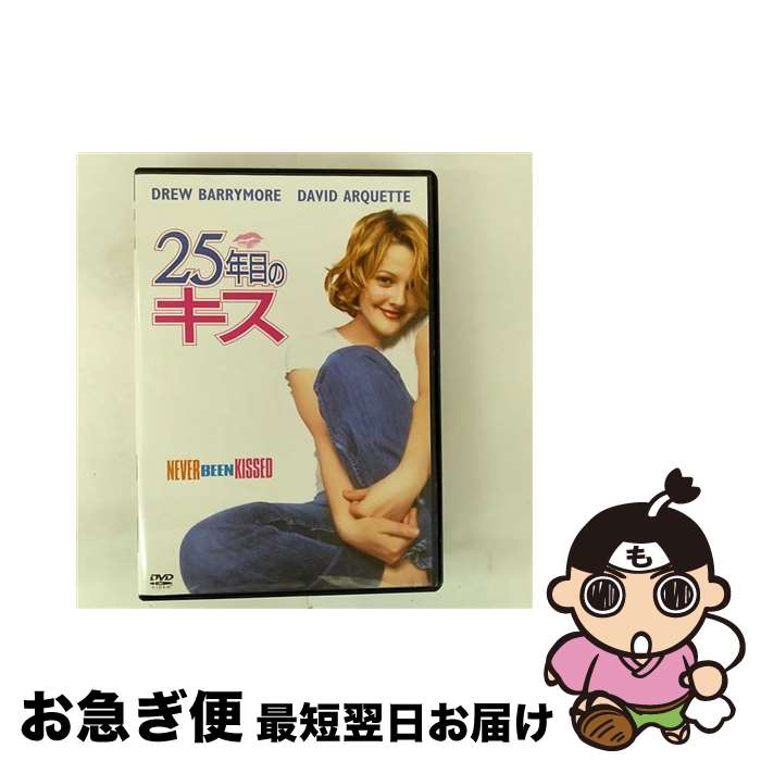 EANコード：4988142791924■通常24時間以内に出荷可能です。■ネコポスで送料は1～3点で298円、4点で328円。5点以上で600円からとなります。※2,500円以上の購入で送料無料。※多数ご購入頂いた場合は、宅配便での発送になる場合があります。■ただいま、オリジナルカレンダーをプレゼントしております。■送料無料の「もったいない本舗本店」もご利用ください。メール便送料無料です。■まとめ買いの方は「もったいない本舗　おまとめ店」がお買い得です。■「非常に良い」コンディションの商品につきましては、新品ケースに交換済みです。■中古品ではございますが、良好なコンディションです。決済はクレジットカード等、各種決済方法がご利用可能です。■万が一品質に不備が有った場合は、返金対応。■クリーニング済み。■商品状態の表記につきまして・非常に良い：　　非常に良い状態です。再生には問題がありません。・良い：　　使用されてはいますが、再生に問題はありません。・可：　　再生には問題ありませんが、ケース、ジャケット、　　歌詞カードなどに痛みがあります。出演：ジョン・C・ライリー、ドリュー・バリモア、デイビッド・アークェット、リリー・ソビエスキー監督：ラジャ・ゴズネル製作年：1999年製作国名：アメリカ画面サイズ：シネマスコープカラー：カラー枚数：1枚組み限定盤：通常型番：FXBNM-14249発売年月日：2010年06月25日