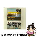【中古】 Schumann シューマン / 交響曲全曲 P.ヤルヴィ&ドイツ・カンマーフィル 2011 +ドキュメンタリー 3DVD / C Major [DV...