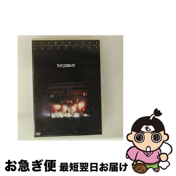 š ܤǭ򻦤ǡatë粻Ʋ/DVD/WSGD-4 /  [DVD]ڥͥݥȯ