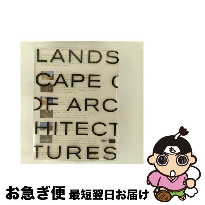 EANコード：4932487021451■通常24時間以内に出荷可能です。■ネコポスで送料は1～3点で298円、4点で328円。5点以上で600円からとなります。※2,500円以上の購入で送料無料。※多数ご購入頂いた場合は、宅配便での発送になる場合があります。■ただいま、オリジナルカレンダーをプレゼントしております。■送料無料の「もったいない本舗本店」もご利用ください。メール便送料無料です。■まとめ買いの方は「もったいない本舗　おまとめ店」がお買い得です。■「非常に良い」コンディションの商品につきましては、新品ケースに交換済みです。■中古品ではございますが、良好なコンディションです。決済はクレジットカード等、各種決済方法がご利用可能です。■万が一品質に不備が有った場合は、返金対応。■クリーニング済み。■商品状態の表記につきまして・非常に良い：　　非常に良い状態です。再生には問題がありません。・良い：　　使用されてはいますが、再生に問題はありません。・可：　　再生には問題ありませんが、ケース、ジャケット、　　歌詞カードなどに痛みがあります。出演：教養製作年：2001年製作国名：フランスカラー：カラー枚数：3枚組み限定盤：通常型番：ULD-145発売年月日：2003年12月16日