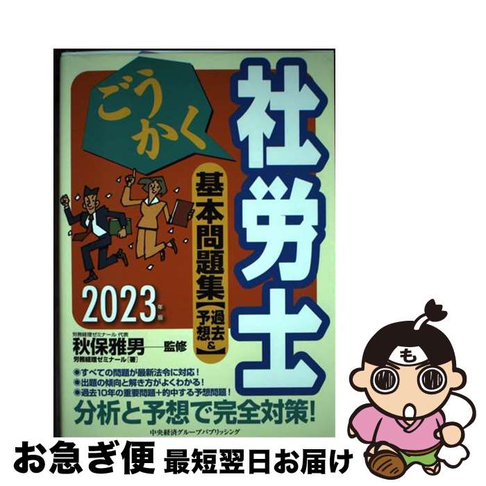 š ϫδ꽸 ͽ 2023ǯ / ()ϫ̳ߥʡ,   / кѥ롼ץѥ֥å [ñ]ڥͥ...
