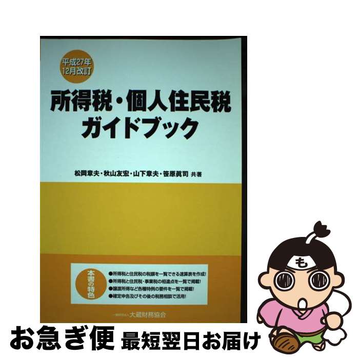 š ǡĿͽ̱ǥɥ֥å ʿ27ǯ12 /   / ¢̳ [ñ]ڥͥݥȯ