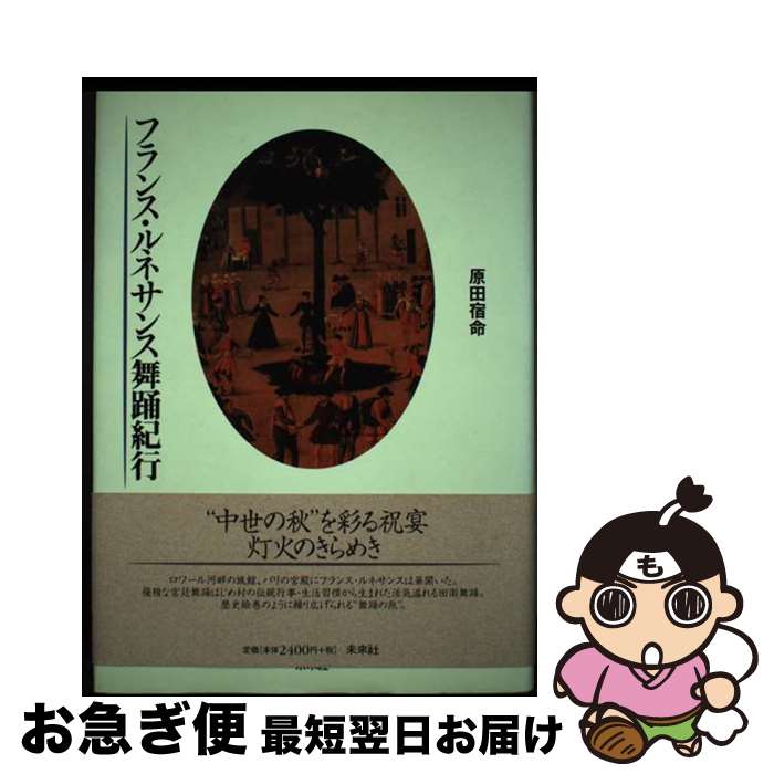 š ե󥹡ͥٵ /  ̿ / ̤ [ñ]ڥͥݥȯ