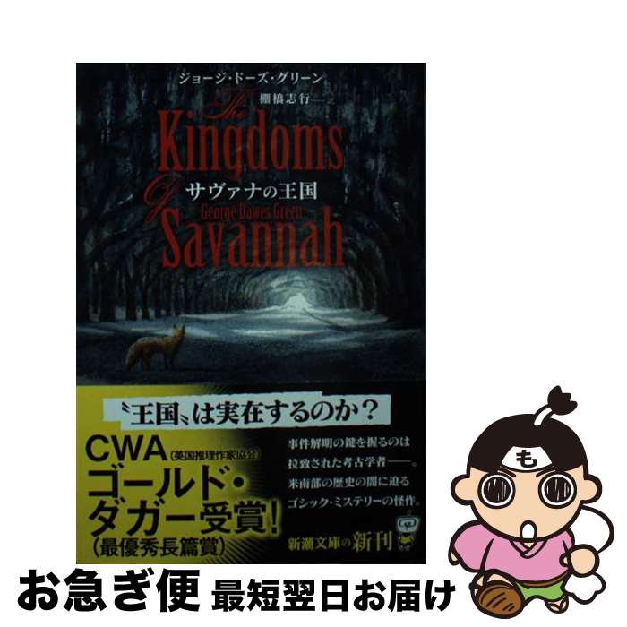 äʤޡޤŹ㤨֡š ʤβ / 硼ɡ꡼, êֹ / Ĭ [ʸ]ڥͥݥȯۡפβǤʤ390ߤˤʤޤ