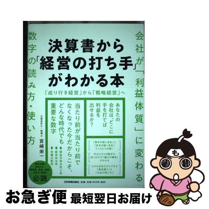 š 軻񤫤ַбĤǤפ狼 / ܺ ɰ / ܼ¶ȽǼ [ñܡʥեȥС]ڥͥݥȯ