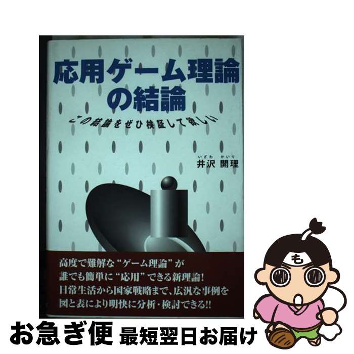 š ѥη η򤼤Ҹڤߤ /   / Ļ [ñ]ڥͥݥȯ