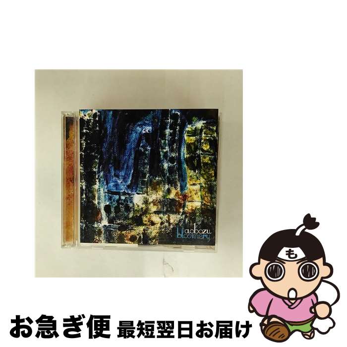 【中古】 ブルーメリー（初回限定盤）/CD/TFCC-86437 / 藍坊主 / トイズファクトリー [CD]【ネコポス発送】