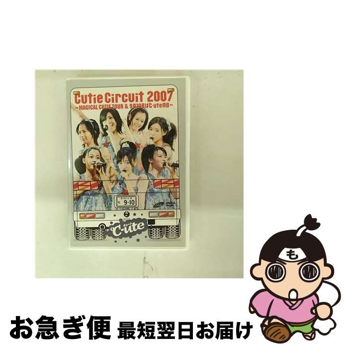 š CutieCircuit2007MAGICALCUTIETOUR910ϡ-ute/DVD/EPBE-5271 / ZETIMA...