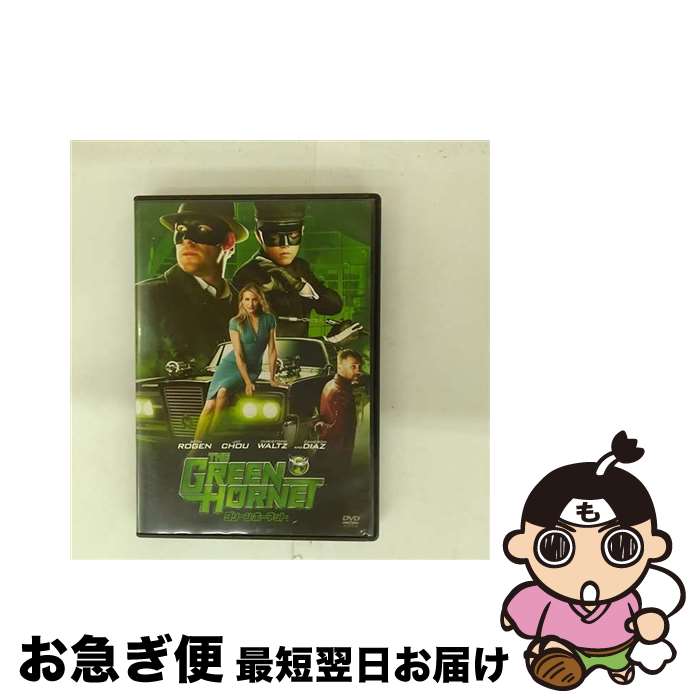 【中古】 グリーン・ホーネット/DVD/OPL-80134 / Happinet [DVD]【ネコポス発送】