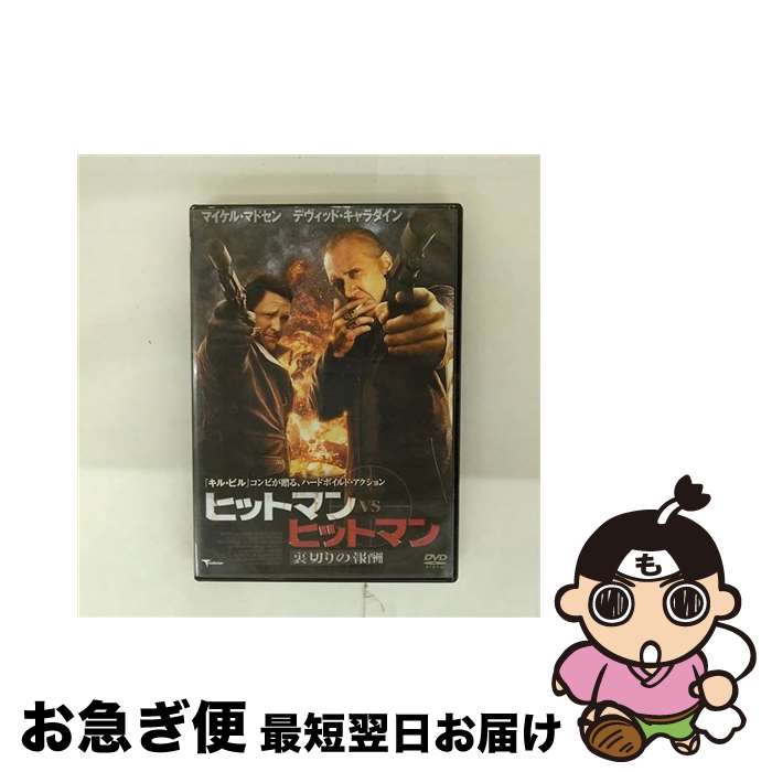 š ҥåȥޥvsҥåȥޥ΢ڤ β LBX-536 / ARC [DVD]ڥͥݥȯ