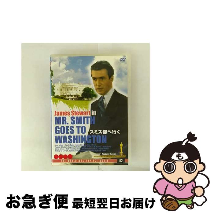 š ߥԤعԤ DVD DFC-052(1) / ӥǥ᡼ [DVD]ڥͥݥȯ