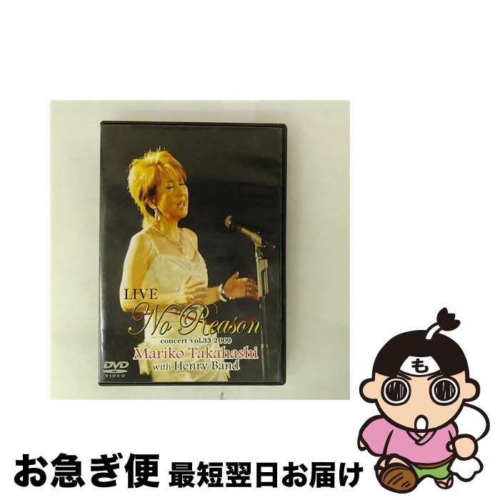 š LIVENoReason/DVD/VIBL-594 / ӥ󥿥ƥ [DVD]ڥͥݥȯ