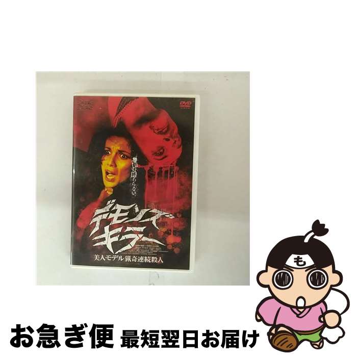 š ǥ󥺡顼 ͥǥĴϢ³ β THD-12841 / [DVD]ڥͥݥȯ