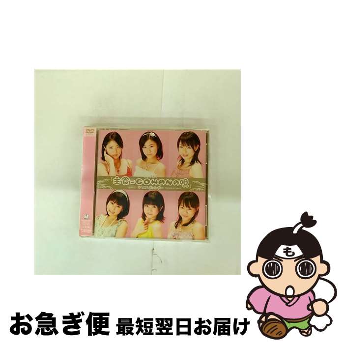 š 󥰥V翩GOHANα/DVD/GFV-31103 / åɥեȥ꡼쥳 [DVD]ڥͥݥȯ