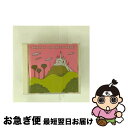 【中古】 ファンタスティック・アニメーション/CD/SRCS-6545 / ロイヤル・フィルハーモニー・ポップス管弦楽団 / ソニー・ミュージックレコーズ [C...
