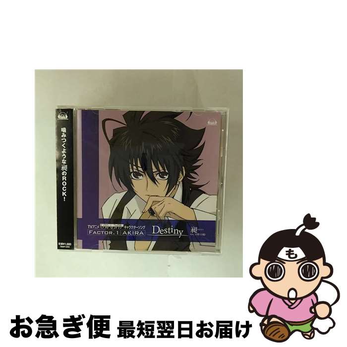 š ΥࡦեFactor1cvTV˥֥Υࡦեץ饯/CD󥰥12cm/FVCG-1041 /  / [CD]ڥͥݥȯ