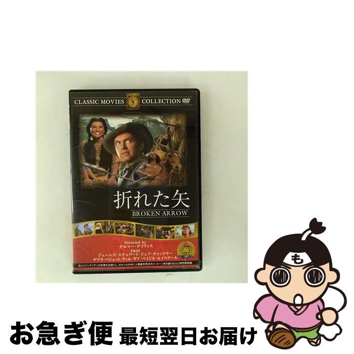 äʤޡޤŹ㤨֡š ޤ줿 / ǥޡǥ / եȥȥ졼ǥ [DVD]ڥͥݥȯۡפβǤʤ259ߤˤʤޤ