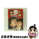 【中古】 響 初お笑い単独ライブ 調子にのってCDデビューしてしまいどうもすいませんでした!/DVD/AVBD-91741 / エイベックス・マーケティング [...