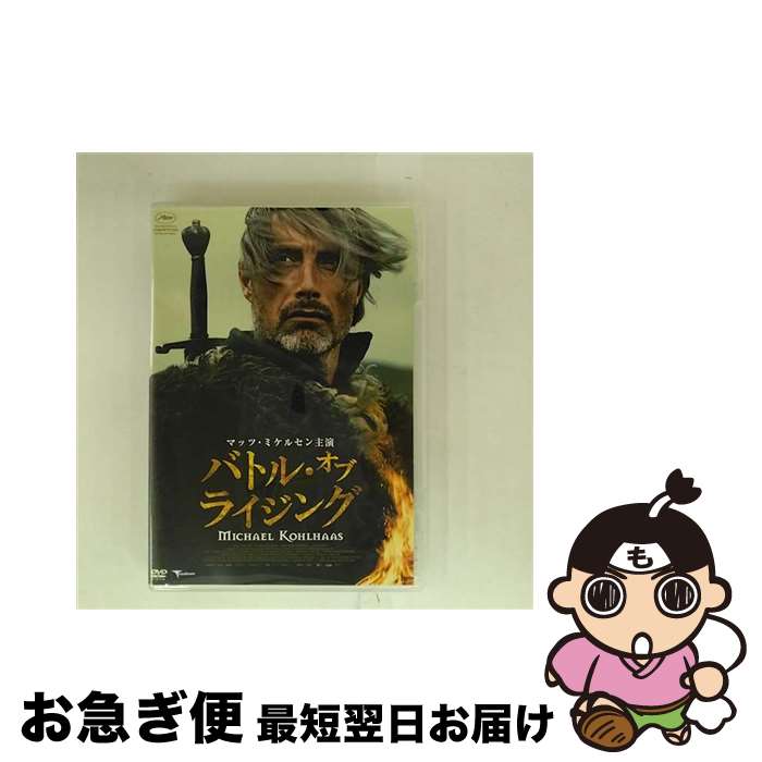 【中古】 バトル・オブ・ライジング/DVD/TMSS-441 / トランスフォーマー [DVD]【ネコポス発送】