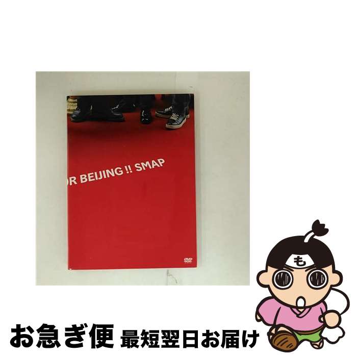 š THANKSFORBEIJING/DVD/VIBL-888 / ӥ󥿥ƥ [DVD]ڥͥݥȯ