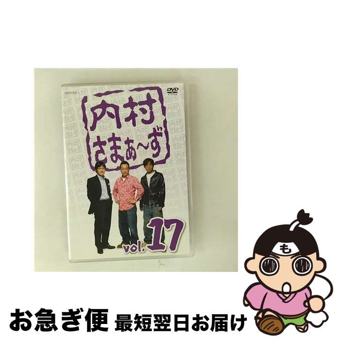 š ¼ޤvol17/DVD/ANSB5797 / ˥ץå [DVD]ڥͥݥȯ