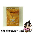 【中古】 virtual trip THE MOVIE 地球の大自然 FASCINATING NATURE HD-DVDツインフォーマット盤/HD DVD/PC...