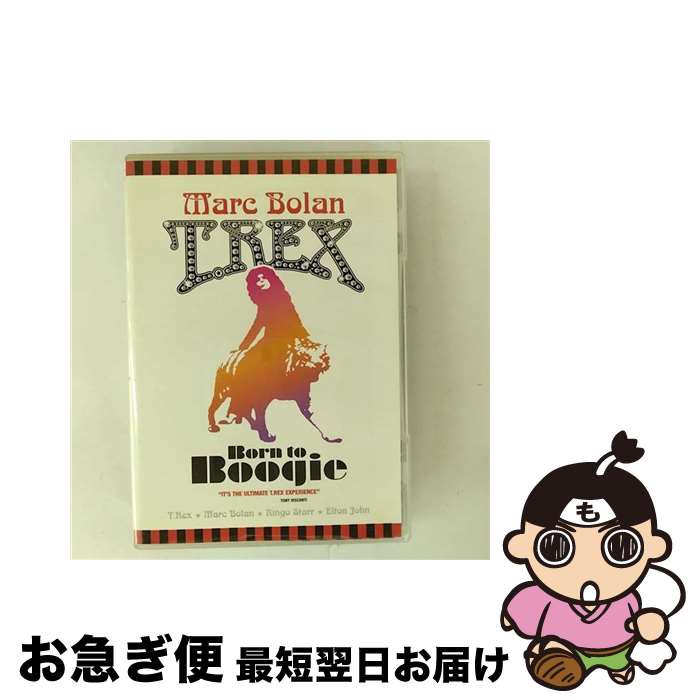 【中古】 ボーン・トゥ・ブギー～スペシャル・エディション/DVD/TEBI-28034 / テイチクエンタテインメント [DVD]【ネコポス発送】