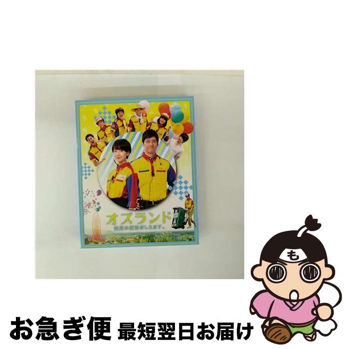 【中古】 オズランド 笑顔の魔法おしえます。Blu-ray豪華版/Blu-ray Disc/EYXF-12414 / エイベックス・ピクチャーズ [Blu-ra...