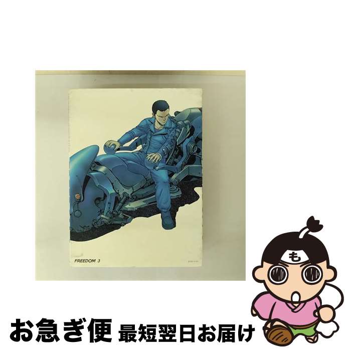 【中古】 FREEDOM 3/DVD/BCBAー2743 / バンダイビジュアル [DVD]【ネコポス発送】