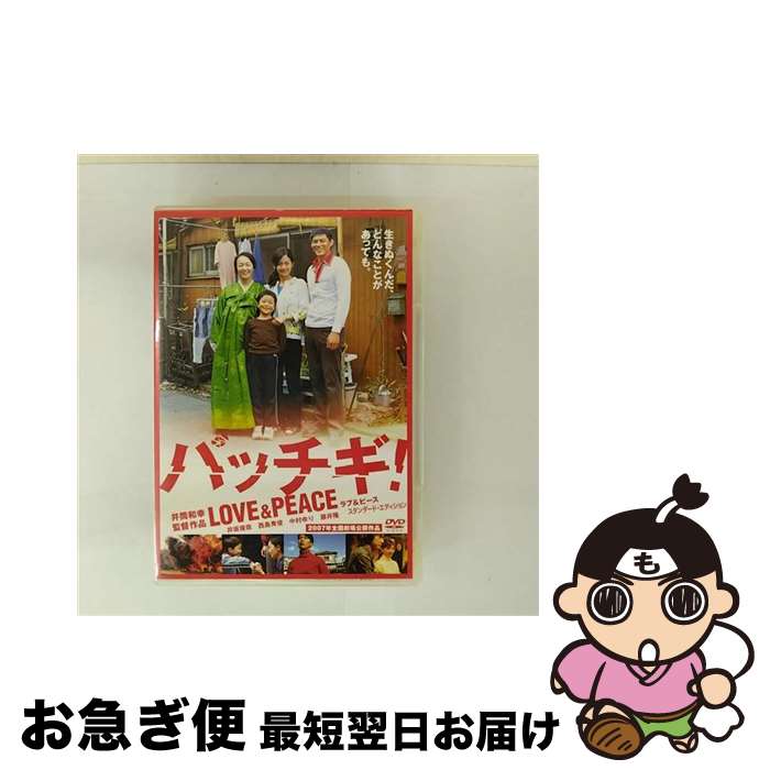 š ѥåLOVEPEACEɡǥ/DVD/BIBJ-7511 / Happinet(SB)(D) [DVD]ڥͥݥȯ