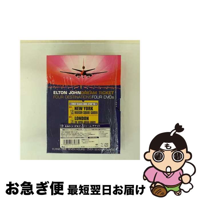 【中古】 ドリーム・チケット/DVD/UIBR-1006 / ユニバーサル インターナショナル [DVD]【ネコポス発送】