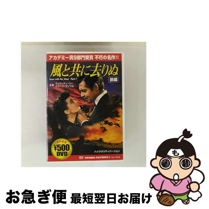 š ȶ˵̡ԡ/DVD/CCP-079 / ԡ [DVD]ڥͥݥȯ