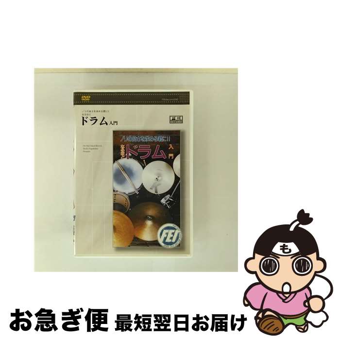 EANコード：4948667700382■通常24時間以内に出荷可能です。■ネコポスで送料は1～3点で298円、4点で328円。5点以上で600円からとなります。※2,500円以上の購入で送料無料。※多数ご購入頂いた場合は、宅配便での発送になる場合があります。■ただいま、オリジナルカレンダーをプレゼントしております。■送料無料の「もったいない本舗本店」もご利用ください。メール便送料無料です。■まとめ買いの方は「もったいない本舗　おまとめ店」がお買い得です。■「非常に良い」コンディションの商品につきましては、新品ケースに交換済みです。■中古品ではございますが、良好なコンディションです。決済はクレジットカード等、各種決済方法がご利用可能です。■万が一品質に不備が有った場合は、返金対応。■クリーニング済み。■商品状態の表記につきまして・非常に良い：　　非常に良い状態です。再生には問題がありません。・良い：　　使用されてはいますが、再生に問題はありません。・可：　　再生には問題ありませんが、ケース、ジャケット、　　歌詞カードなどに痛みがあります。