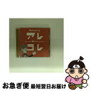 【中古】 NHK You gotta Quintet ゆうがたクインテット are kore/CD/WPCL-10387 / スコア・シャープ・アキラ・アリア・...