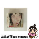 【中古】 インタープレティング・ビョーク/CD/FCCD-1002 / オムニバス, カインド・オブ・ライク・スピッティング, ノイズ・フォー・プリテンド, ブ...