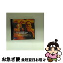 【中古】 ムソルグスキー:展覧会の絵/禿山の一夜、他/CD/UCCD-50019 / ウィーン・フィルハーモニー管弦楽団 ワレリー・ゲルギエフ / ユニバーサル...