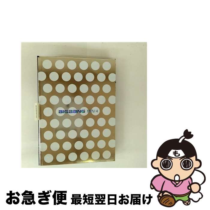 EANコード：8809314510227■こちらの商品もオススメです ● CD Big Bang 2集 Remember 版 レンタル落ち / BIGBANG / Mnet Media [CD] ● CD STAND UP 3rd Mini Album 盤 レンタル落ち / BIGBANG / Mnet Media [CD] ● CD Big Bang 1st Mini Album Always 輸入盤 レンタル落ち / BIGBANG / Mnet Media [CD] ■通常24時間以内に出荷可能です。■ネコポスで送料は1～3点で298円、4点で328円。5点以上で600円からとなります。※2,500円以上の購入で送料無料。※多数ご購入頂いた場合は、宅配便での発送になる場合があります。■ただいま、オリジナルカレンダーをプレゼントしております。■送料無料の「もったいない本舗本店」もご利用ください。メール便送料無料です。■まとめ買いの方は「もったいない本舗　おまとめ店」がお買い得です。■「非常に良い」コンディションの商品につきましては、新品ケースに交換済みです。■中古品ではございますが、良好なコンディションです。決済はクレジットカード等、各種決済方法がご利用可能です。■万が一品質に不備が有った場合は、返金対応。■クリーニング済み。■商品状態の表記につきまして・非常に良い：　　非常に良い状態です。再生には問題がありません。・良い：　　使用されてはいますが、再生に問題はありません。・可：　　再生には問題ありませんが、ケース、ジャケット、　　歌詞カードなどに痛みがあります。