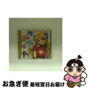 【中古】 「ギャラクシーエンジェル」ドラマアルバム ギャラクシーエンジェルでFIGHT!/CD/LACA-5089 / ドラマ, 新谷良子, 蘭花・フランボワー...