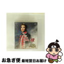 【中古】 ミュージカル・プレイ『黒い瞳』-プーシキン作「大尉の娘」より- スーパー・レビュー『VIVA! FESTA! in HAKATA』 邦画 TCAB-8...