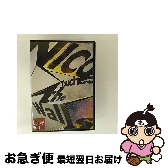 š NICOTouchestheWallsLibraryVol1/DVD/KSBL-5924 / KRE [DVD]ڥͥݥȯ