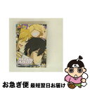 【中古】 家庭教師ヒットマンREBORN! リボキャラコレクション〜最強の仲間たち【collection2】/DVD/PCBX-51299 / マーベラスAQL...