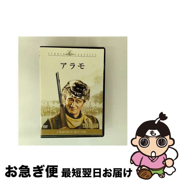 【中古】 アラモ/DVD/MGBQG-15761 / Happinet [DVD]【ネコポス発送】